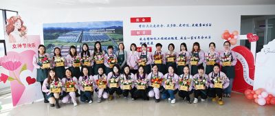 靚麗女神節(jié)，綻放巾幗美“——”三征”女神節(jié)活動(dòng)
